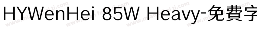 HYWenHei 85W Heavy字体转换
